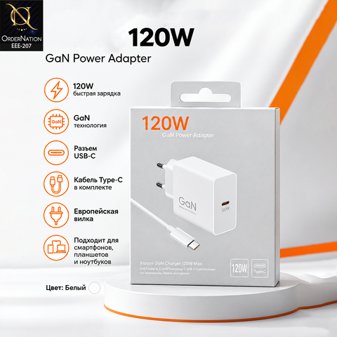 120W GaN USB-C Fast Charger Power Adapter with Type-C Cable – EU Plug Wall Charger for Smartphones, Tablets & Laptops