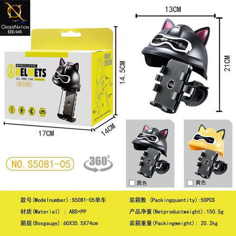 Motorcycle Bike Mobile Holder Cat Helmet Design 360° Rotation Phone Stand Model S5081-05
