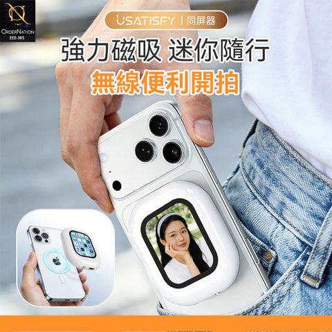T30 Real-Time Preview Magnetic Selfie Monitor – Wireless Screen Mirroring Display for iPhone & Android