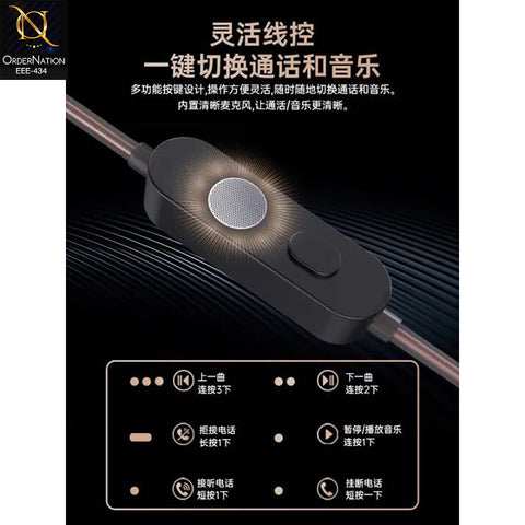 Dynamic Driver S7PRO Peak In-Ear Monitors with Removable Cable | Wired HiFi Earphones with HD Microphone