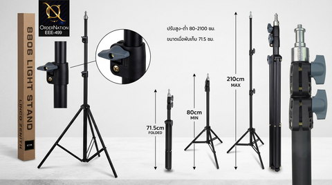 Professional 8806 Adjustable Photography Light Stand for Studio Lighting & Ring Lights