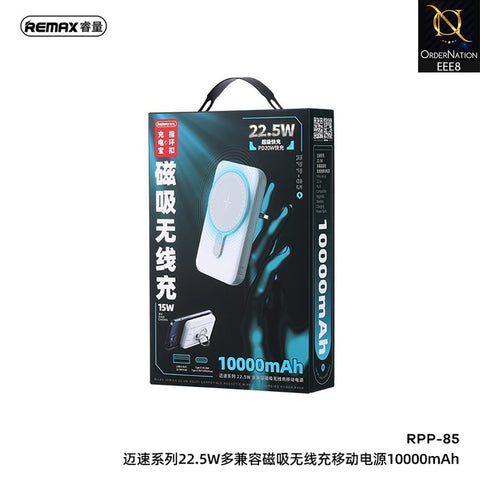 Remax Power Bank Miles Series 22.5W USB + Type-C Multi-Compatible Magnetic Wireless Charging 10000 mAh White MOQ:5 (RPP-85)