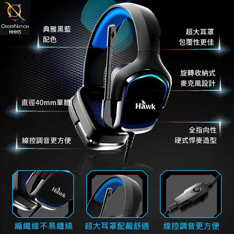 HAWK G2000 gaming headset microphone - Black ( Not Wireless/Bluetooth )