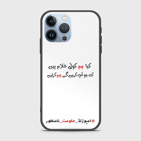 Imran Khan - PTI Series - Multiple Case Types Available - Select Your Device
