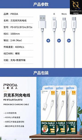 PRODA CABLE BACO SERIES FOR TYPE-C 2.4A 1M WHITE MOQ:180 (PD-B72A - White