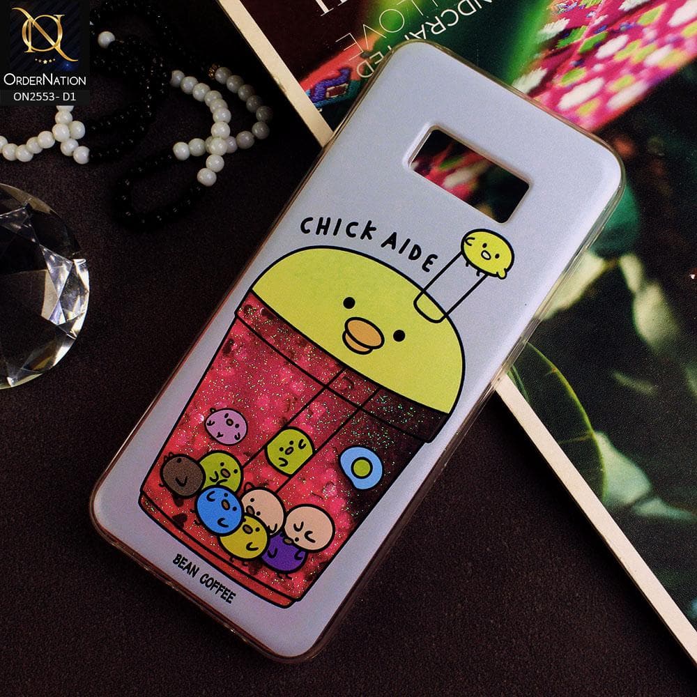 Samsung Galaxy S8 Plus Cover - Design 1 - New Stylish Ice Cream Shake 3D Moving Liquid Glitter Case