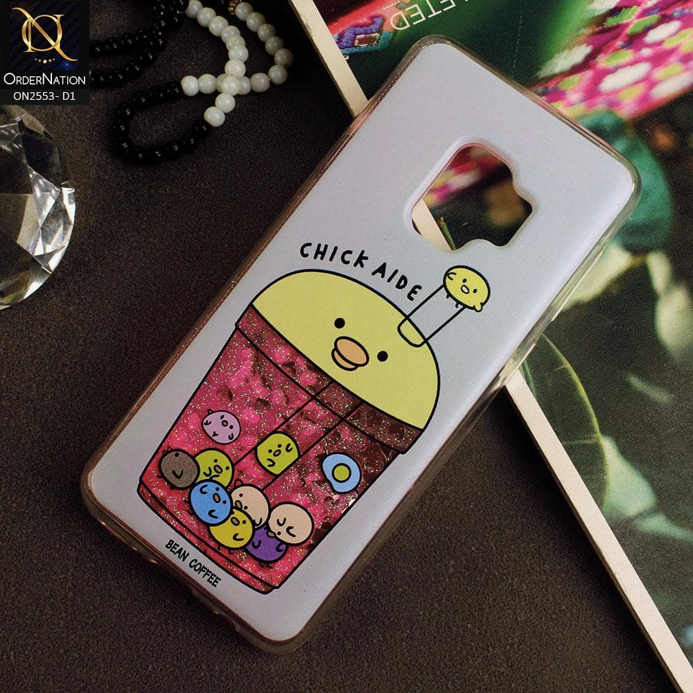 Samsung Galaxy S9 Cover - Design 1 - New Stylish Ice Cream Shake 3D Moving Liquid Glitter Case